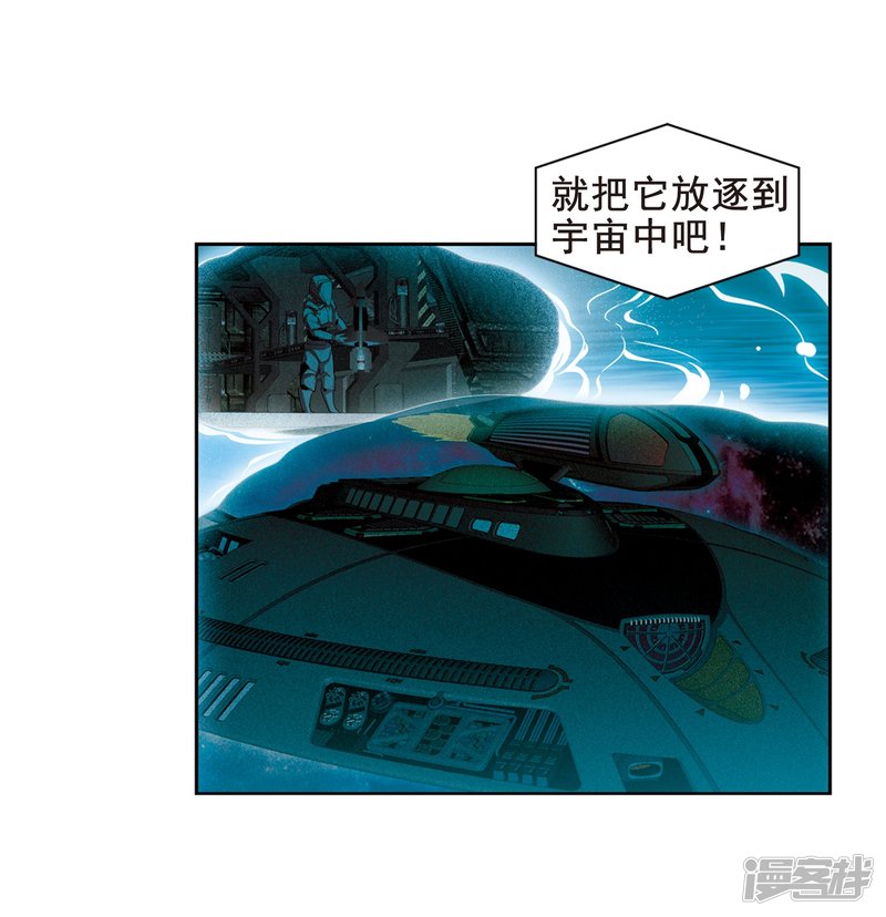 穿越西元3000后第673话 罪恶的源头1