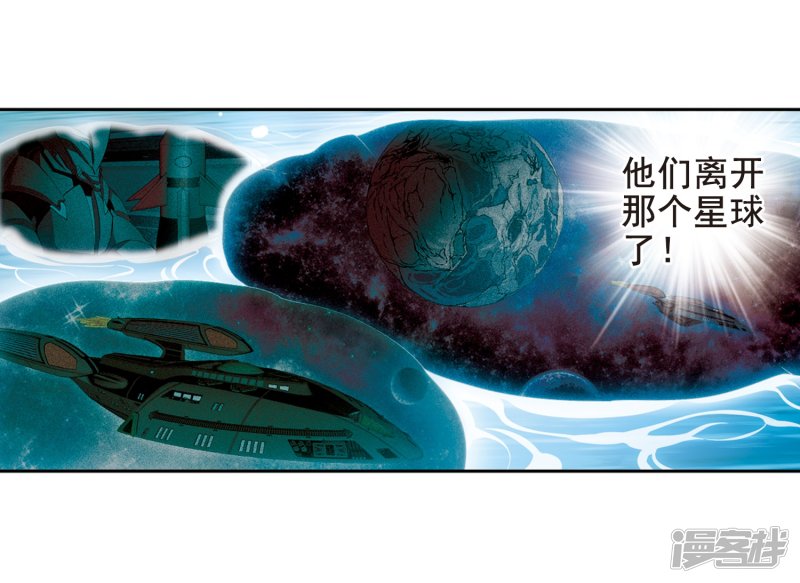 穿越西元3000后第673话 罪恶的源头1