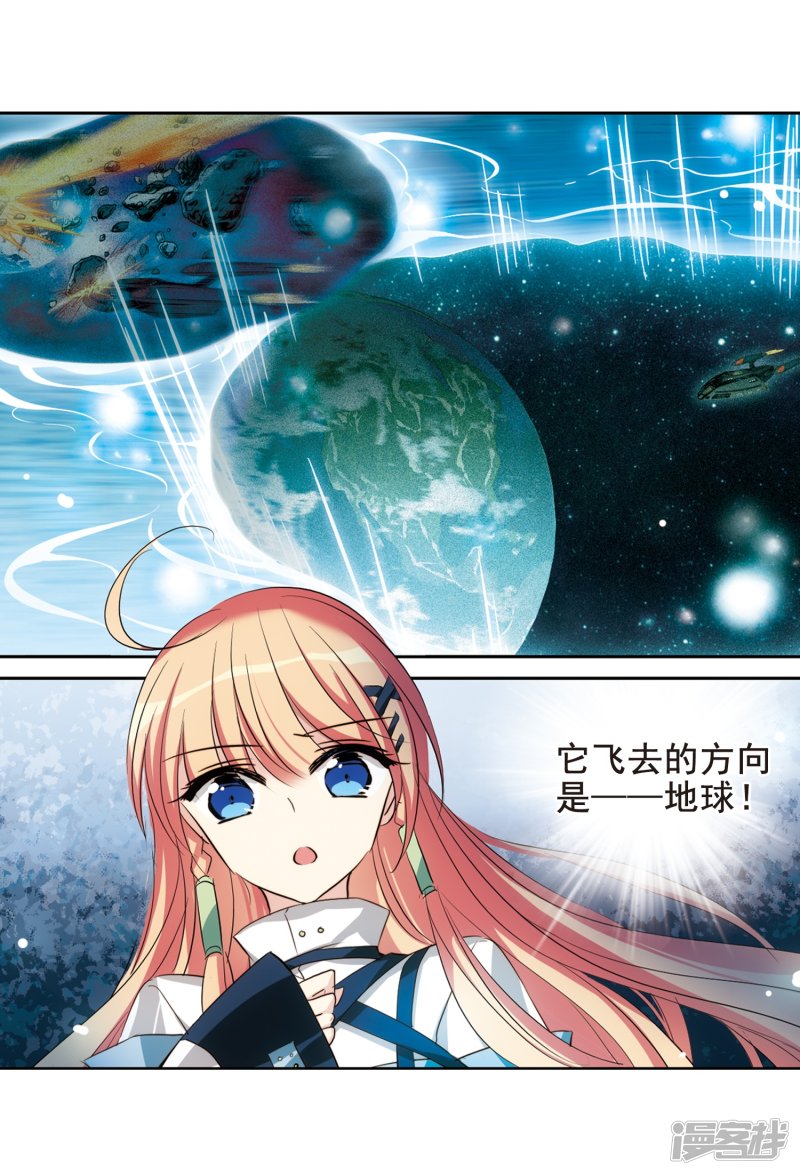 穿越西元3000后第673话 罪恶的源头1