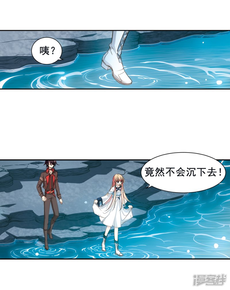 穿越西元3000后第673话 罪恶的源头1