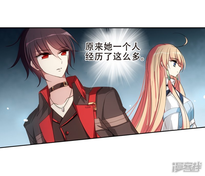 穿越西元3000后第673话 罪恶的源头1