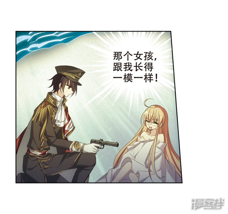 穿越西元3000后第673话 罪恶的源头1