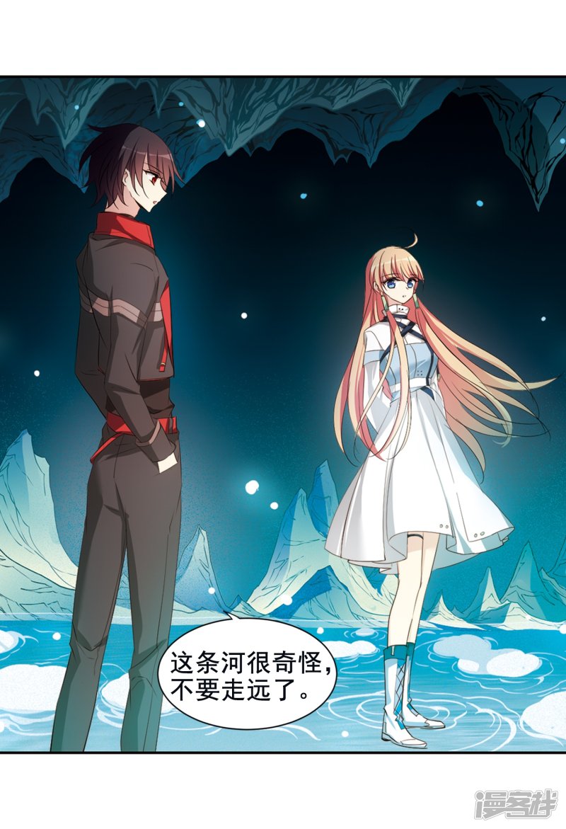 穿越西元3000后第673话 罪恶的源头1