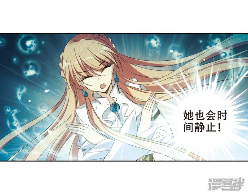 穿越西元3000后第673话 罪恶的源头1