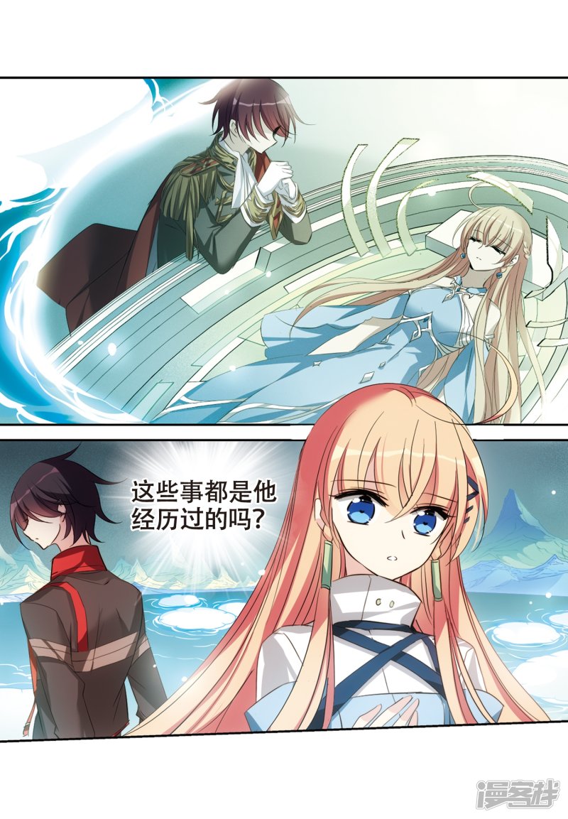 穿越西元3000后第673话 罪恶的源头1