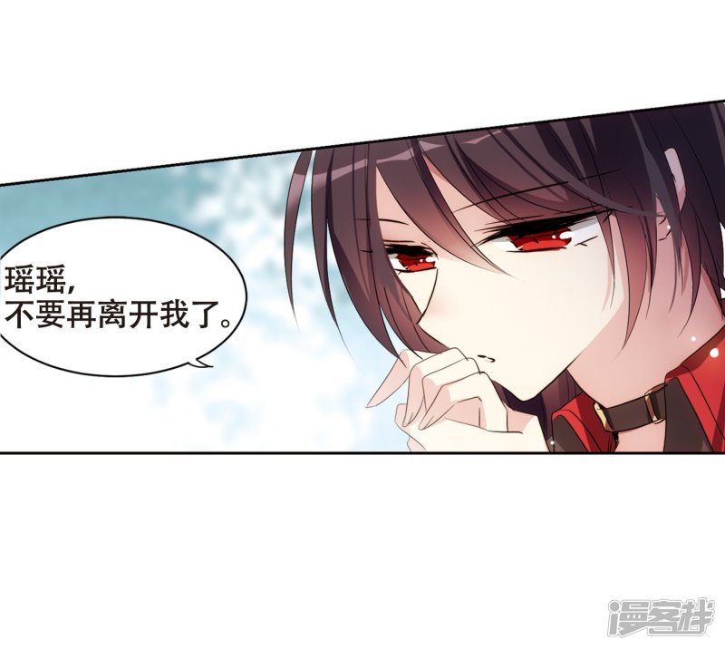 穿越西元3000后第673话 罪恶的源头1