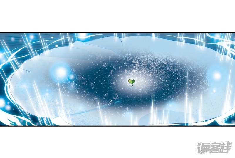 穿越西元3000后第673话 罪恶的源头1