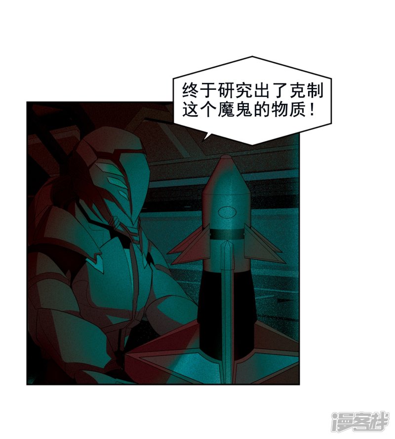 穿越西元3000后第673话 罪恶的源头1