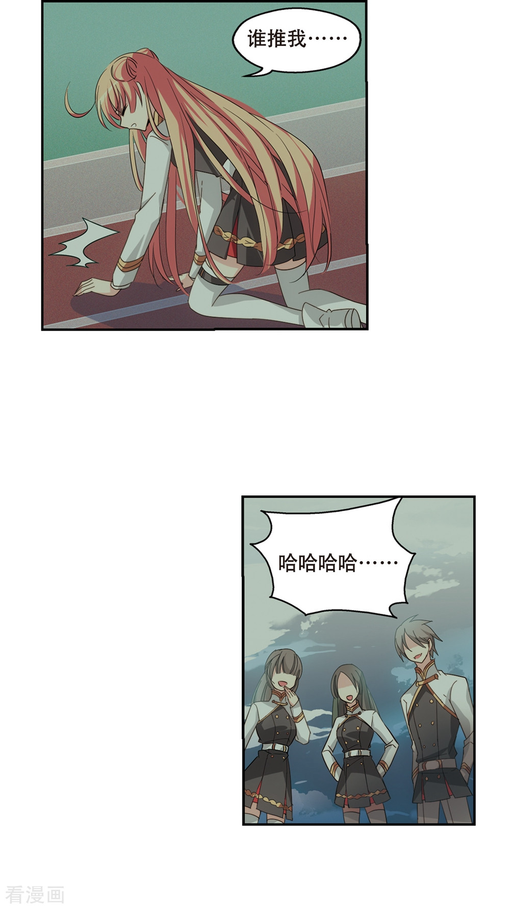 穿越西元3000后662话