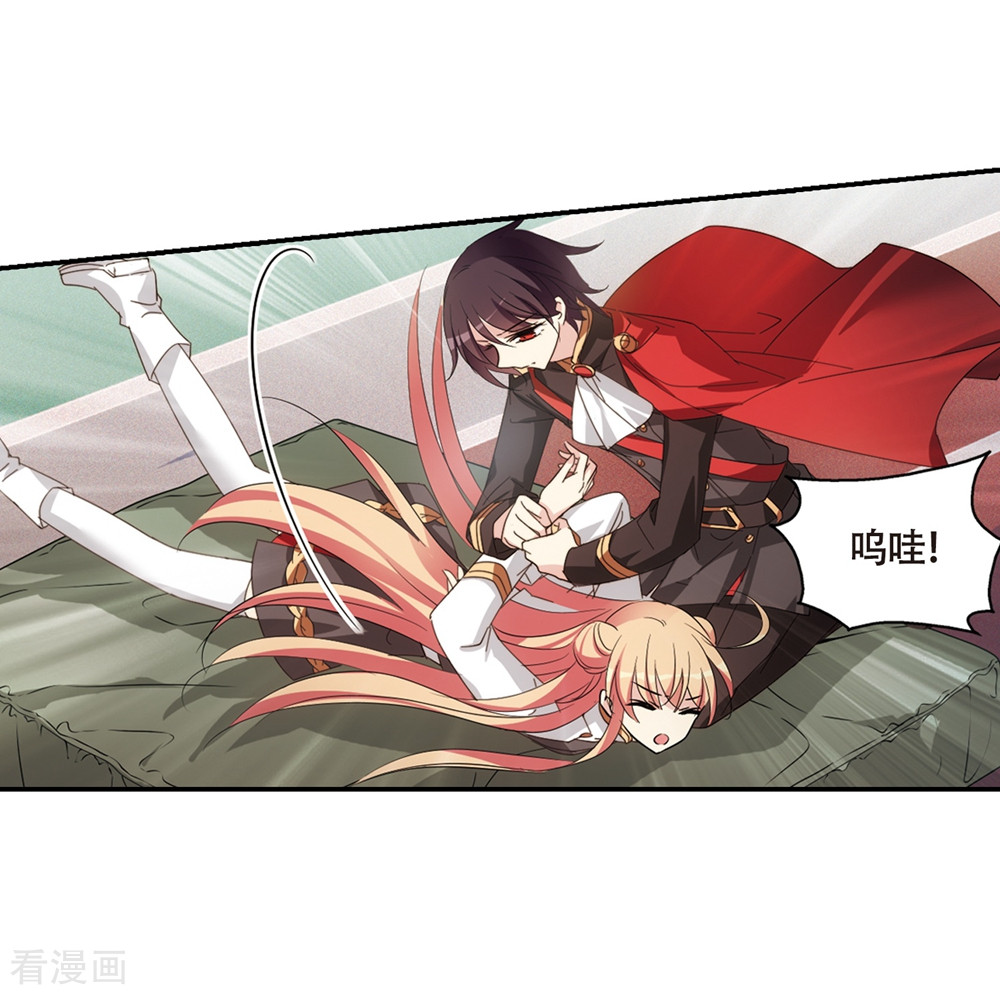 穿越西元3000后662话