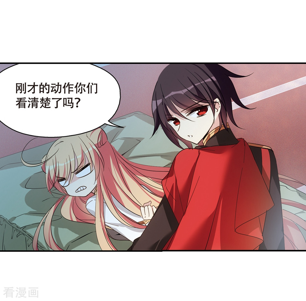 穿越西元3000后662话