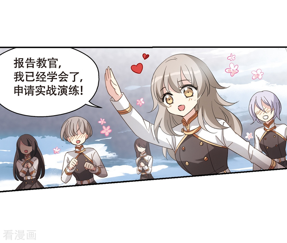 穿越西元3000后662话