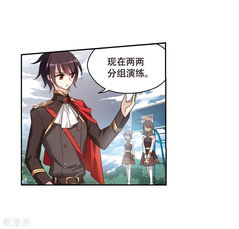 穿越西元3000后662话