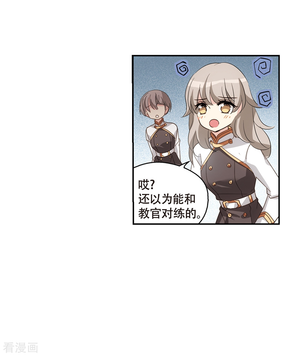 穿越西元3000后662话