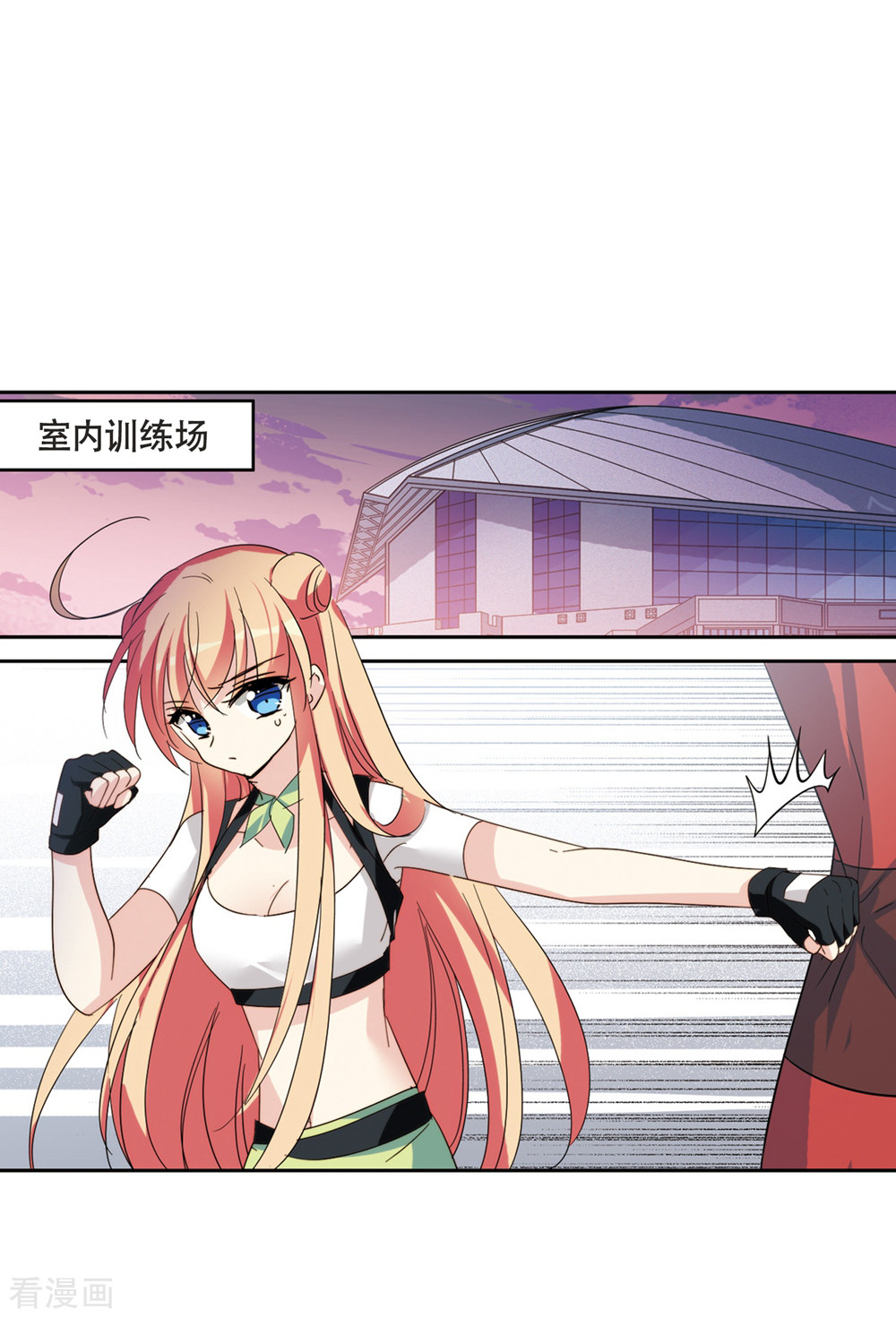 穿越西元3000后662话