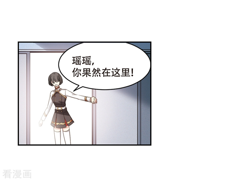 穿越西元3000后662话
