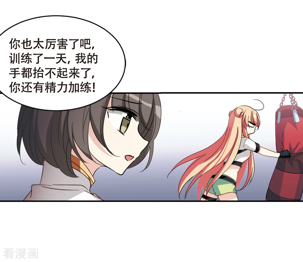 穿越西元3000后662话