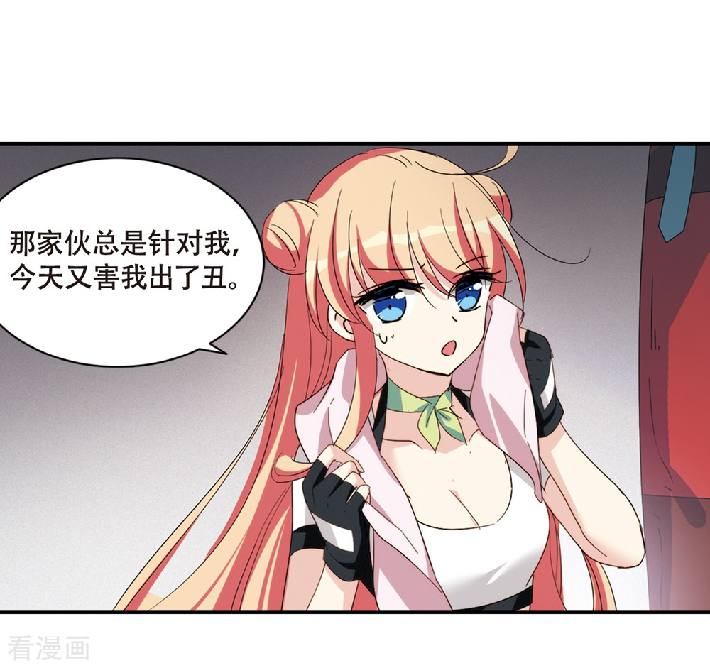 穿越西元3000后662话