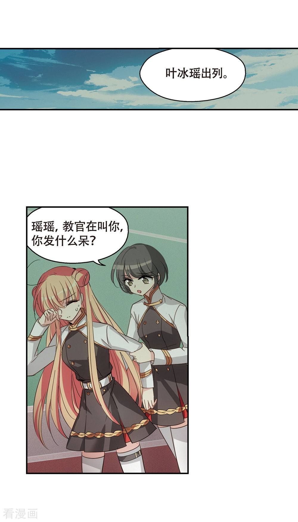 穿越西元3000后662话