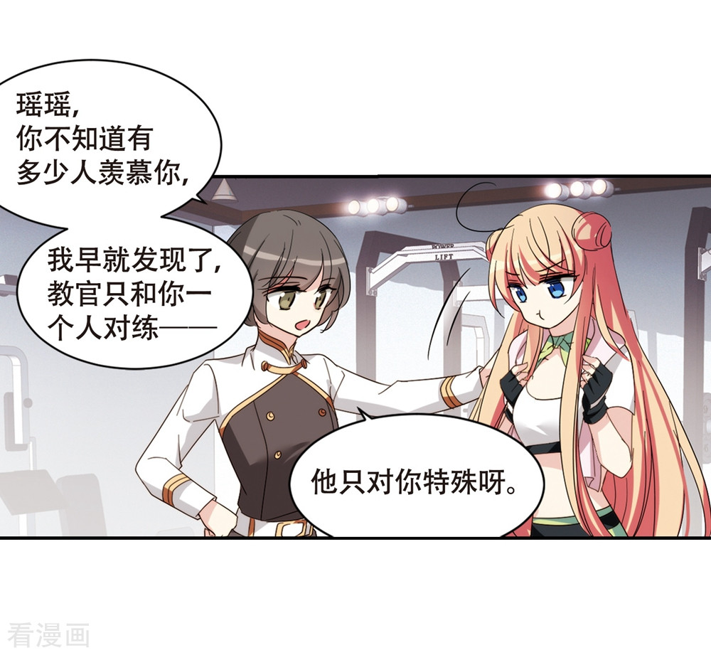 穿越西元3000后662话
