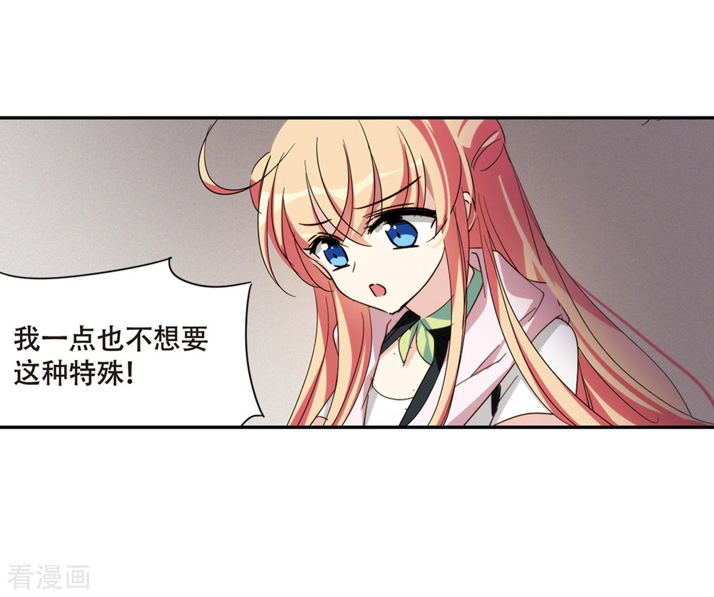穿越西元3000后662话