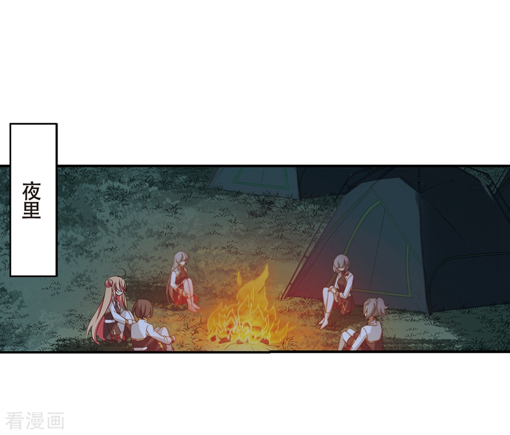 穿越西元3000后662话