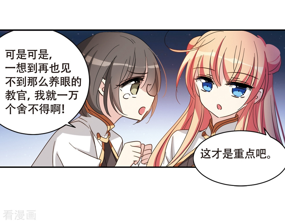 穿越西元3000后662话