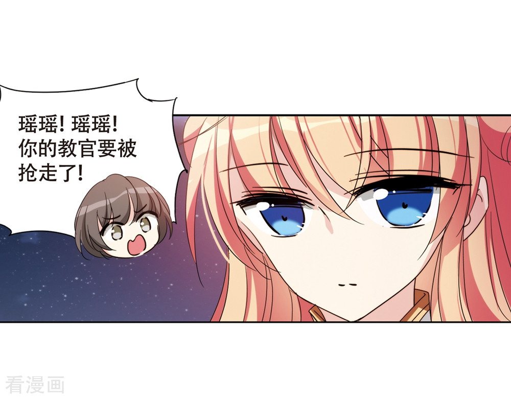 穿越西元3000后662话