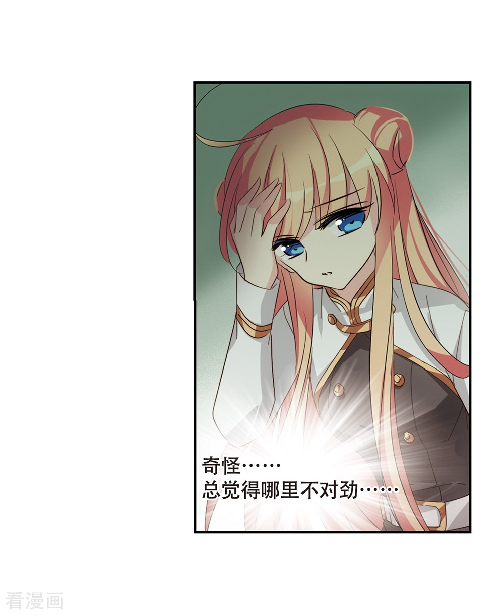 穿越西元3000后662话