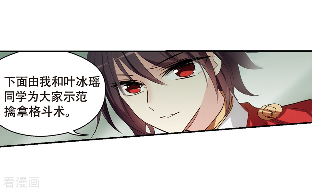 穿越西元3000后662话