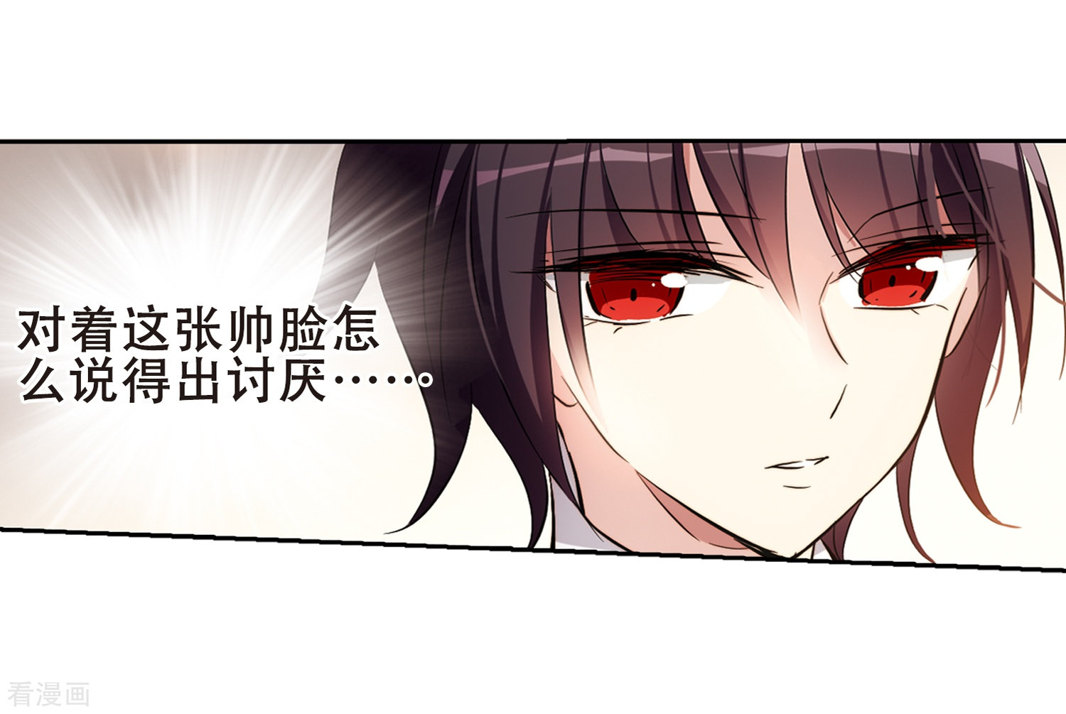 穿越西元3000后664话