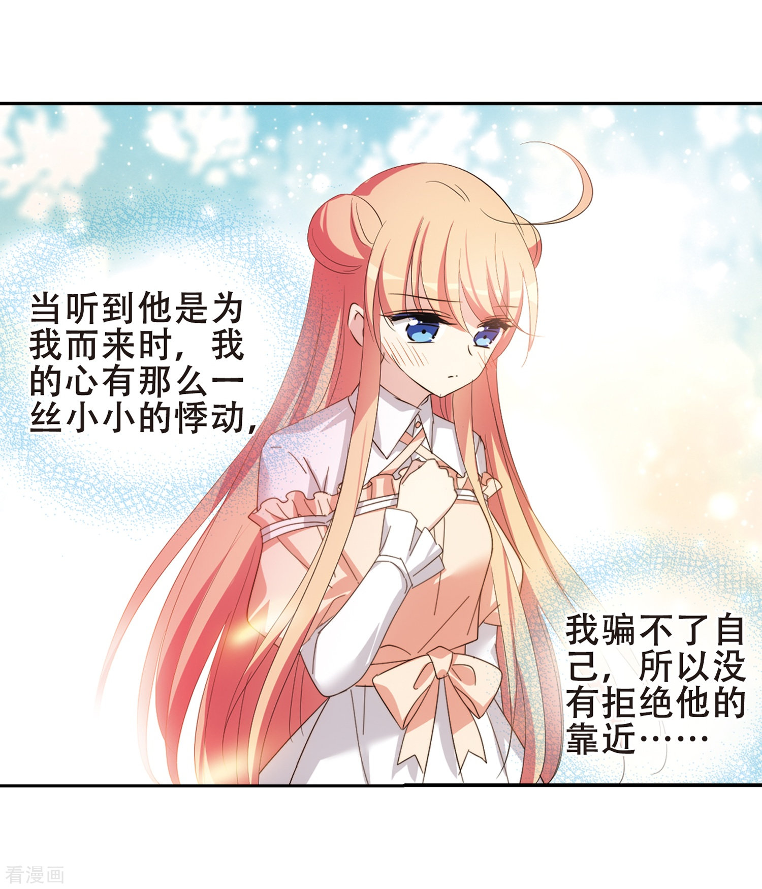 穿越西元3000后664话