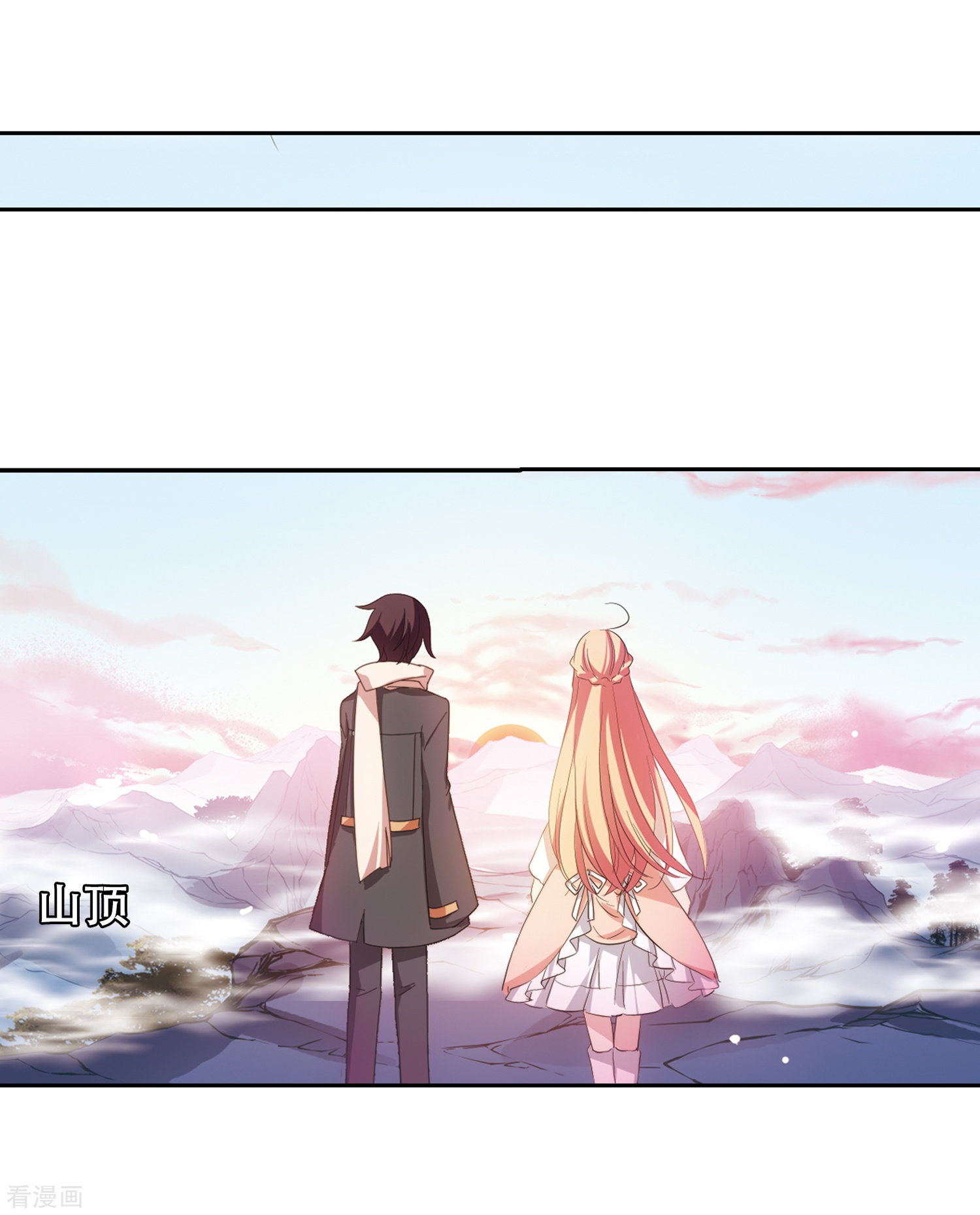 穿越西元3000后664话