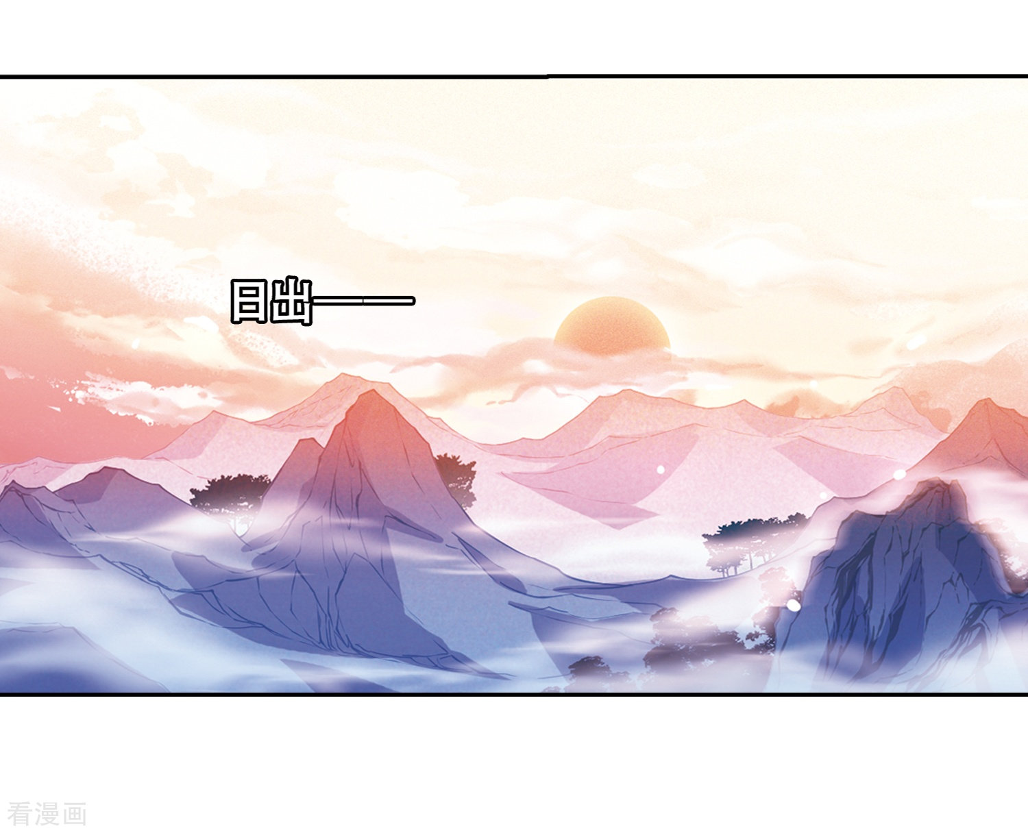 穿越西元3000后664话