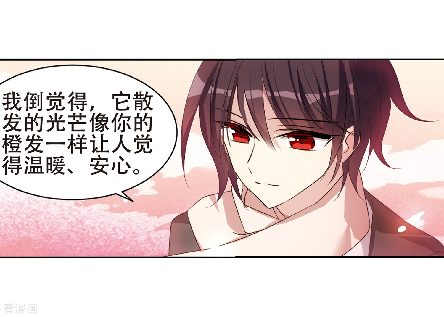 穿越西元3000后664话