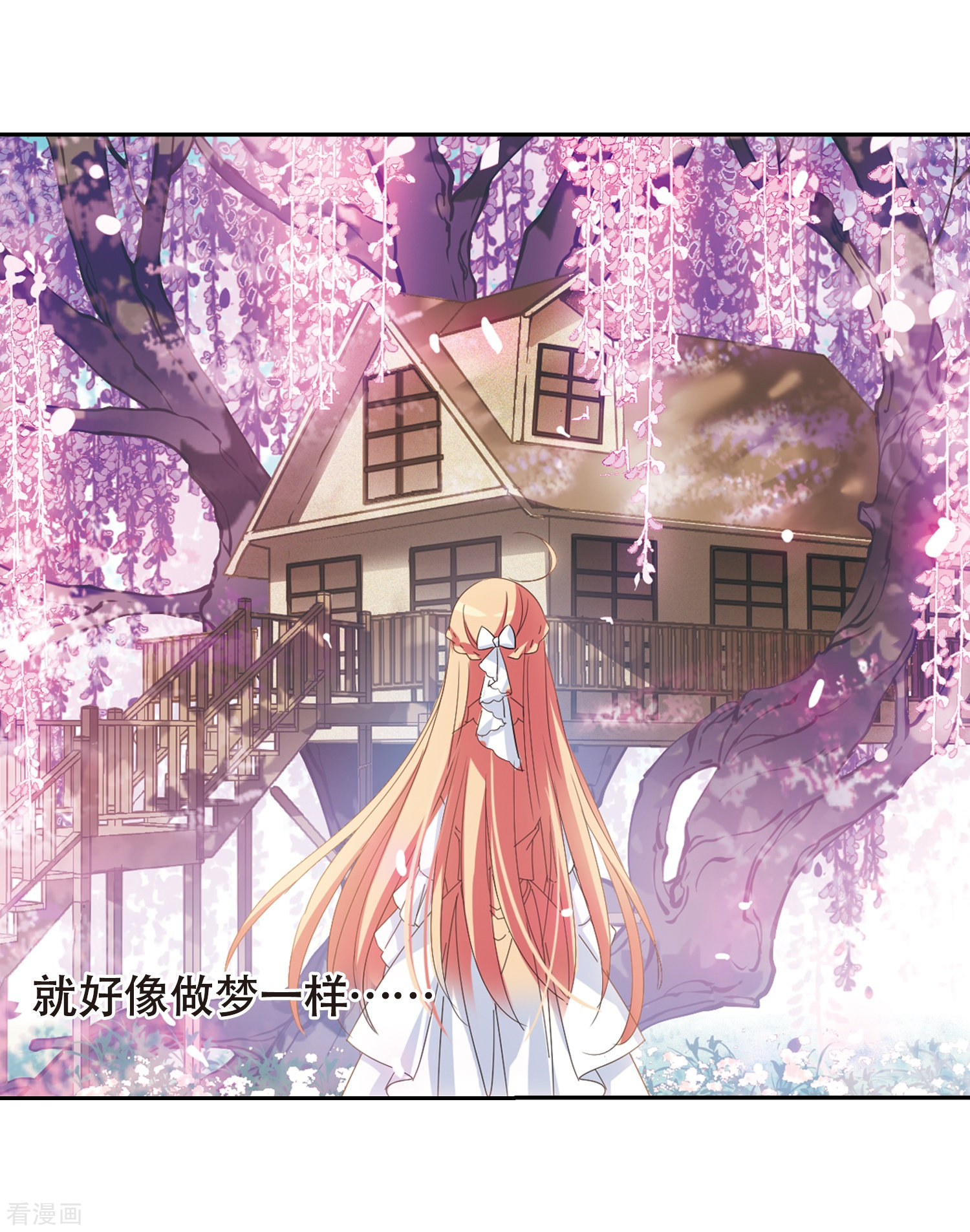 穿越西元3000后664话