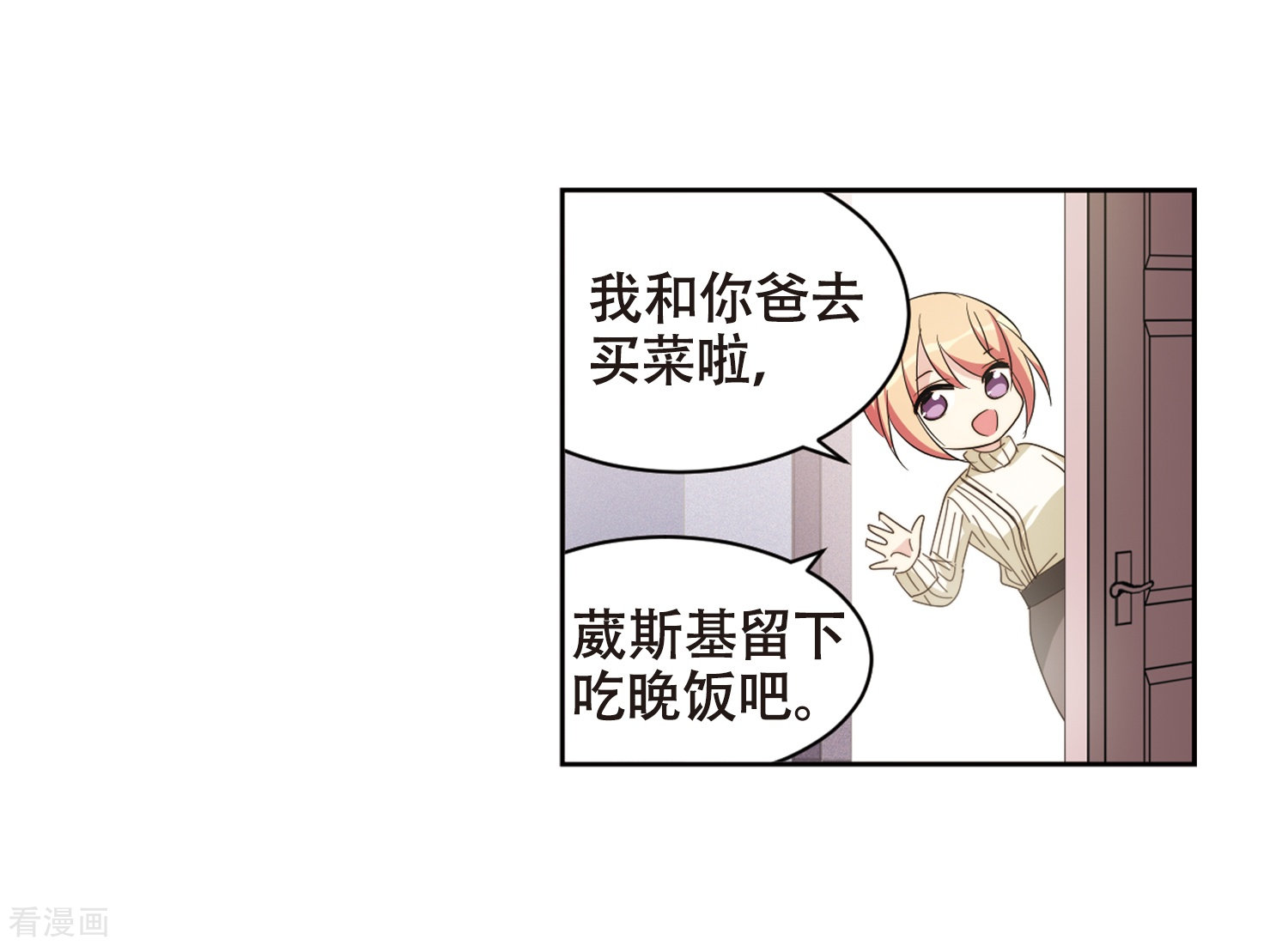 穿越西元3000后664话