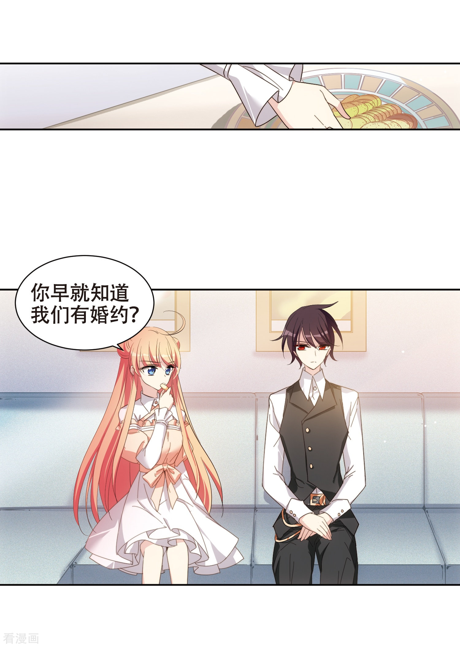 穿越西元3000后664话