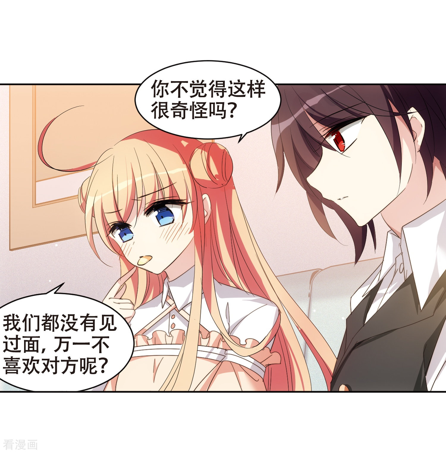 穿越西元3000后664话