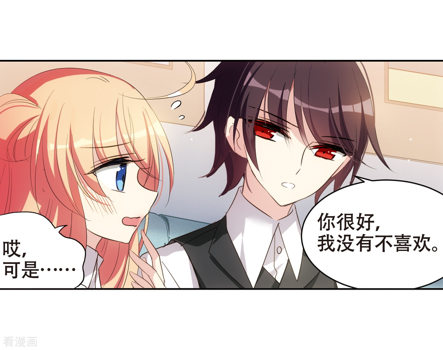 穿越西元3000后664话