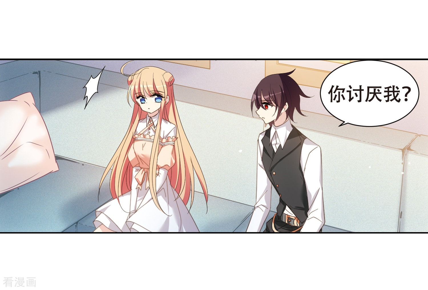 穿越西元3000后664话