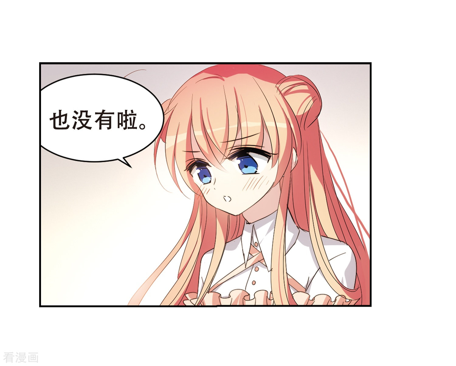 穿越西元3000后664话