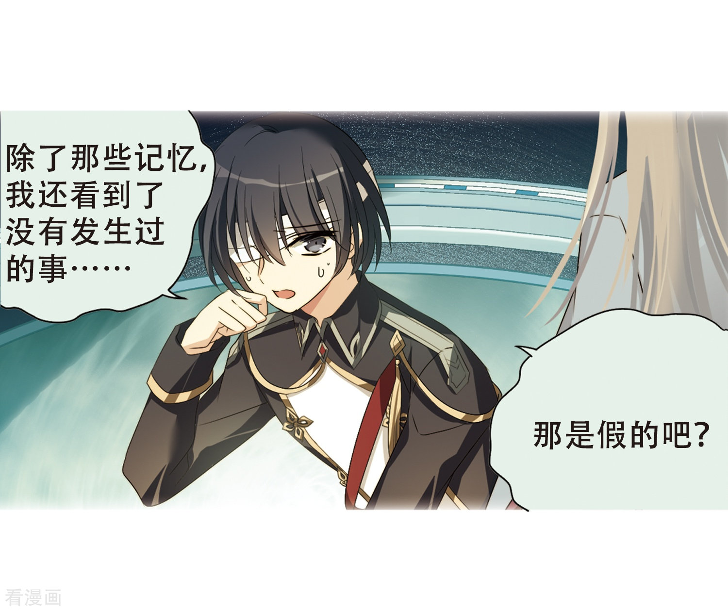 穿越西元3000后668话