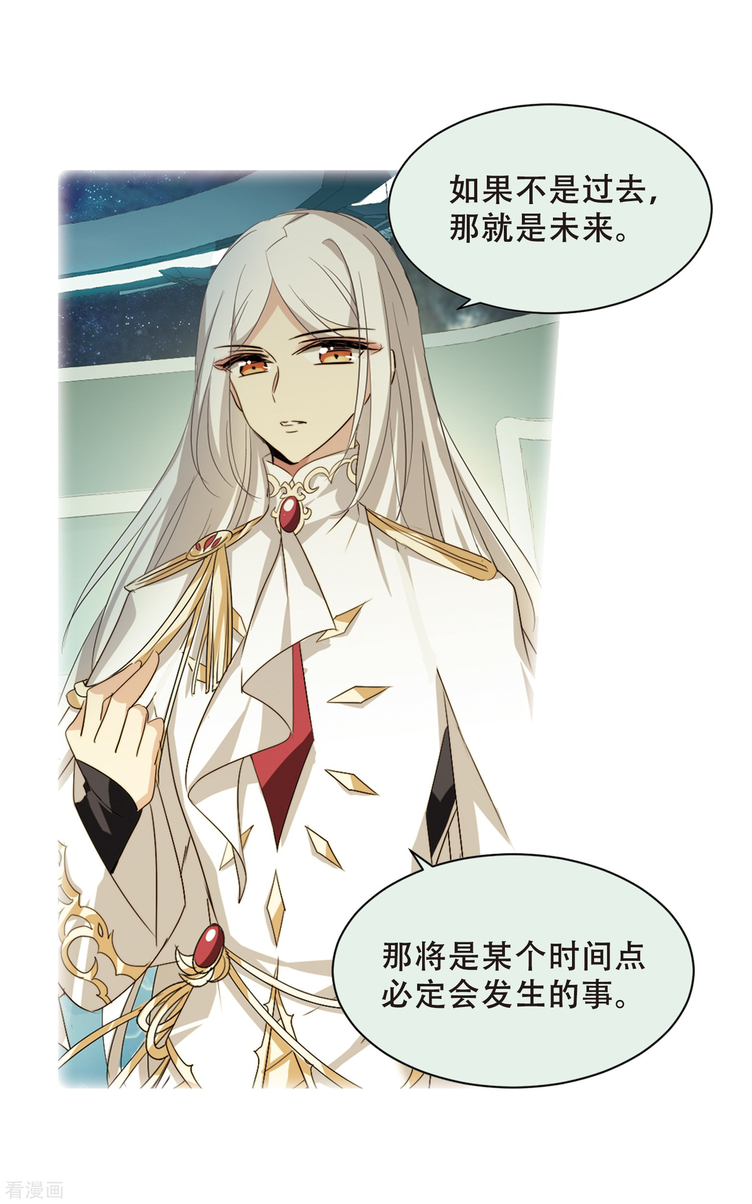 穿越西元3000后668话