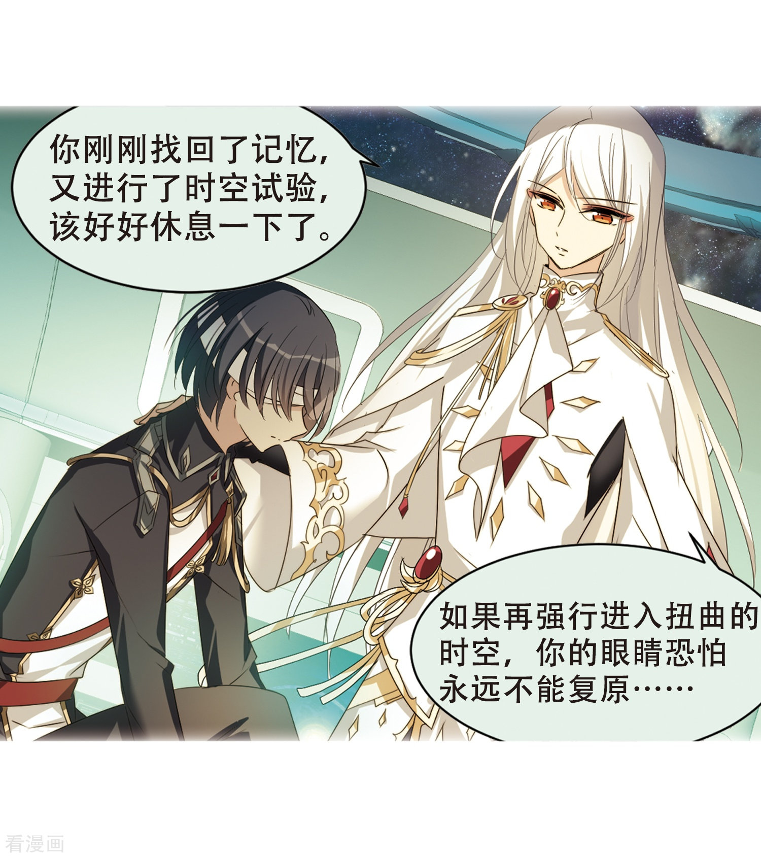 穿越西元3000后668话