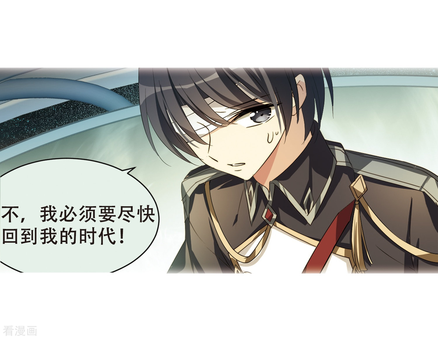 穿越西元3000后668话