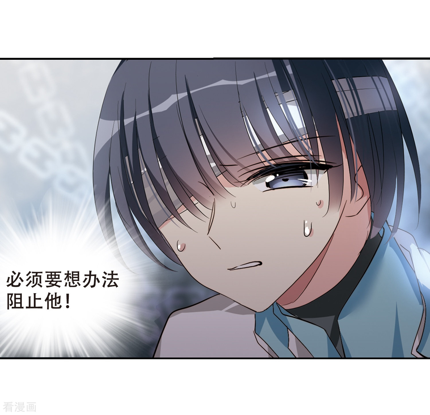 穿越西元3000后668话