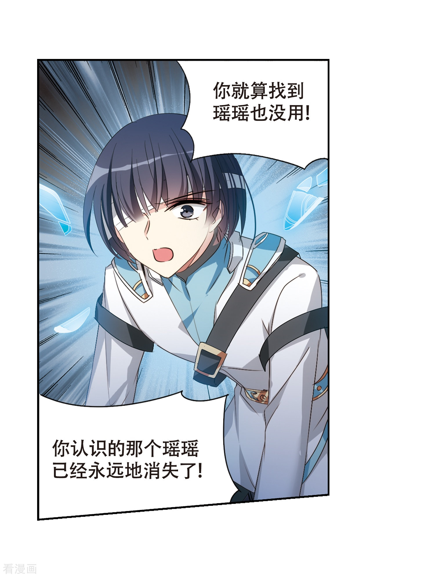 穿越西元3000后668话