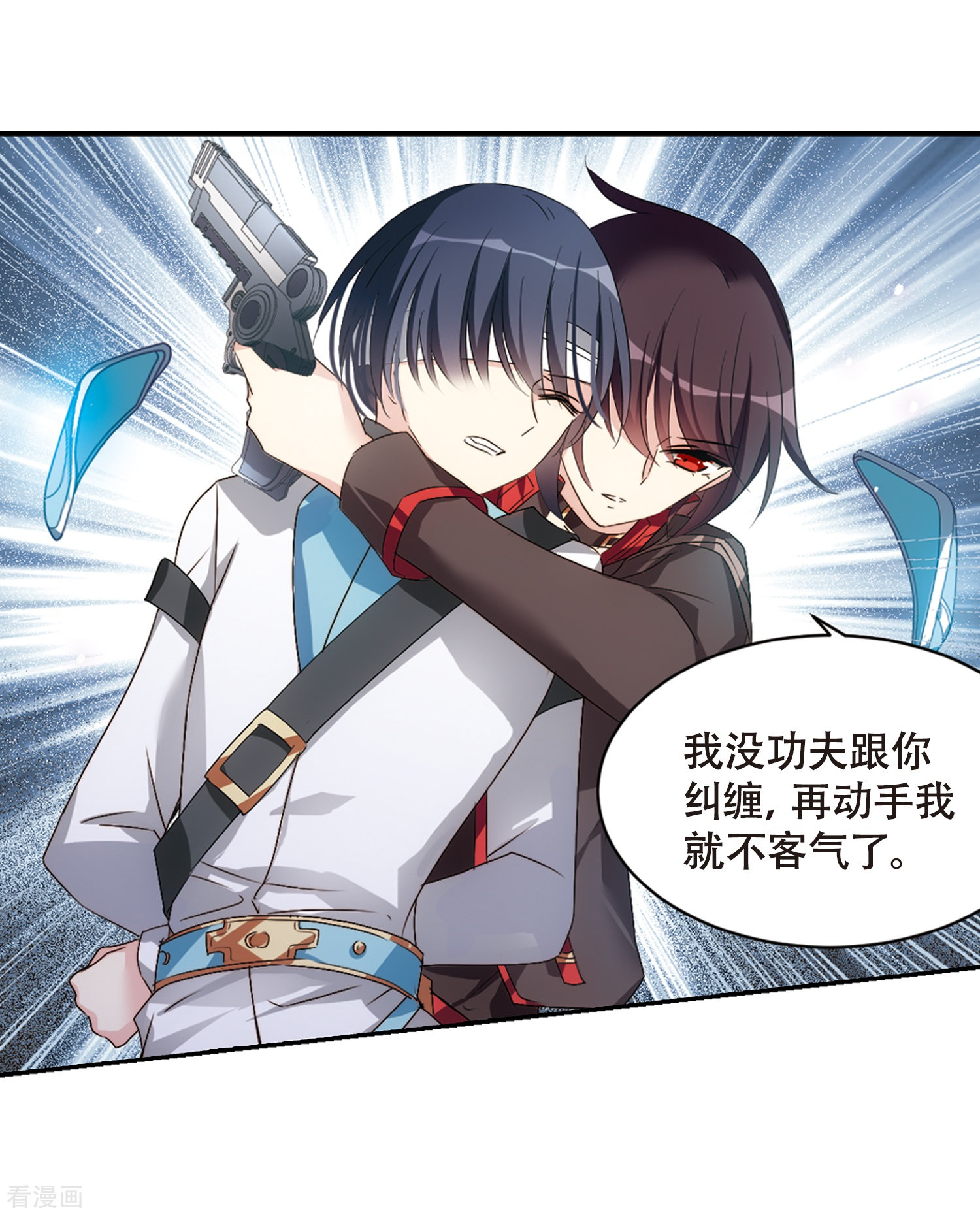 穿越西元3000后668话