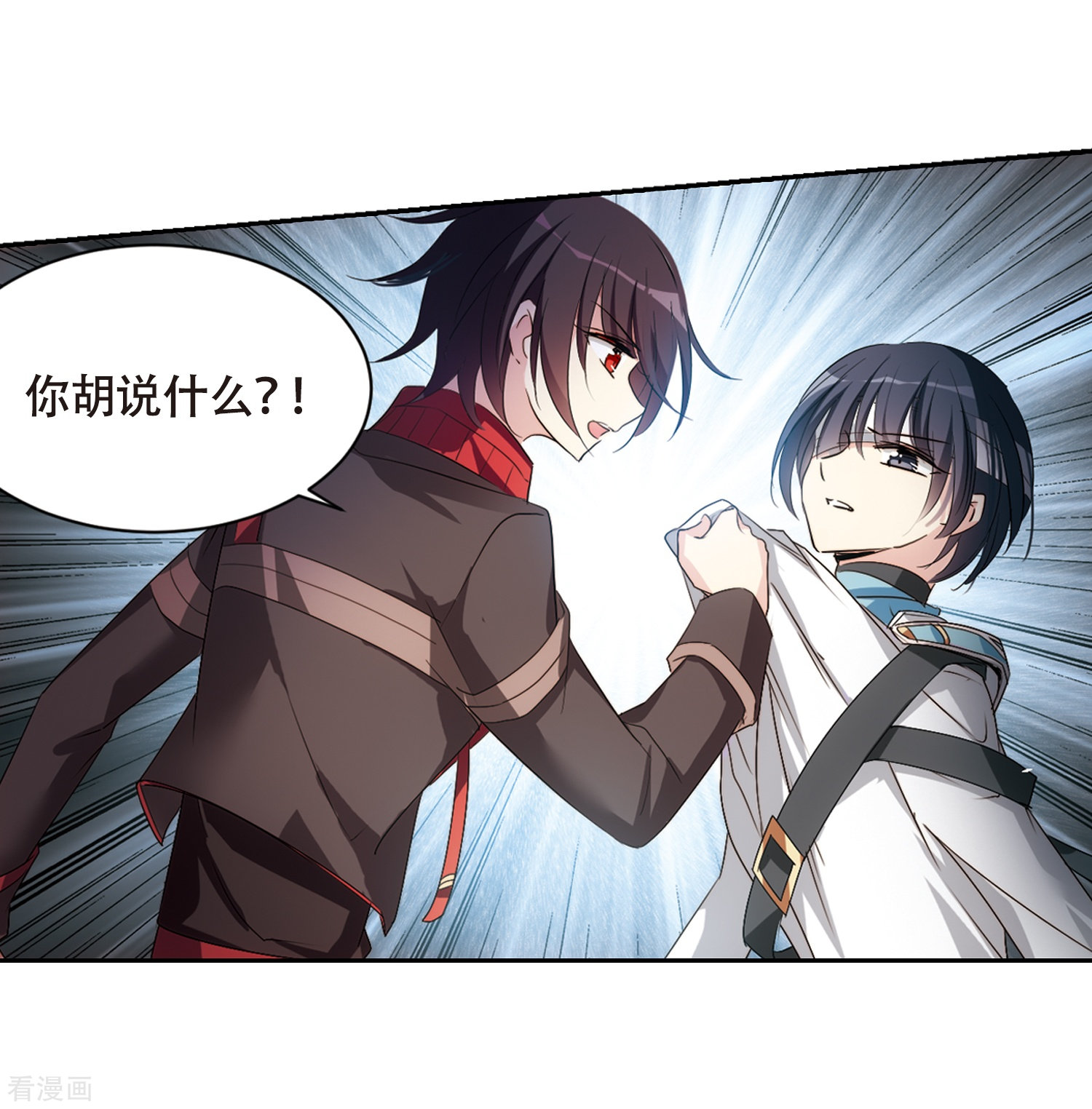 穿越西元3000后668话